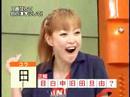 japonesa parecida com a drew barrymore...
s� � mais magra!