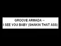 groove-armada-i-see-you-baby-shakin-that-ass.html