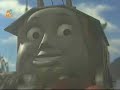 Edward & the Crane (My Fourth Narration)