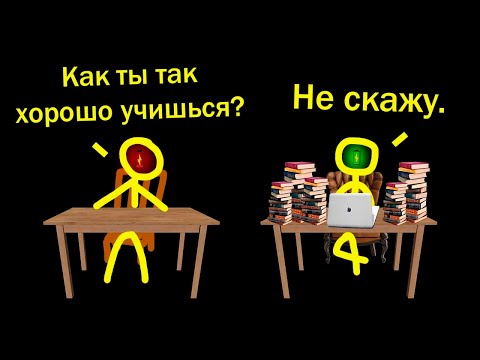 Тайны учебы, о которых молчат лучшие студенты