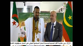 موريتانيا  -100 مؤسسة مصنعة في معرض المنتجات الجزائرية