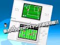 trailer video presenting gameplay from kunio-kun no chou nekketsu! soccer league plus world hyper cup hen for nds.____________________________________ where can i get this game, you ask? here: www.play-asia.com --------------------------- game information --------------------------- title: kunio-kun no chou nekketsu! soccer league plus world hyper cup hen platform: nds genre: football language: japanese ------------------------------ common questions ------------------------------ 1. will this work on my us/eu nds? - yes it will. it's not region locked 2. where can i find it? - www.play-asia.com 3. is there a limited edition of this game? no, there isn't. it 4. is there an english version available? - no, as for 12.03.2010 there wasn't one. --------- bonus --------- still need more? visit www.c-games.info for more info on this game and a bunch of gameplay screenshots. ------------------------------------------------------------------------ visit and subscribe to both our channels http for high quality gameplay videos www.youtube.com for new trailers, gameplay vids, cms and more. ------------------------------------------------------------------------