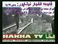 videos de Neyshabour(Part 3)-Dr. Ahura Pirouz Khaleghi Yazdi فاجعه نیشابور