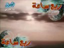 ضحك فله وناسه شباب صرقعه ههههههه خخخخخخخخخخخخخخخخخخخخخخخ