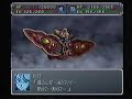 super-robot-wars-gaiden-playstation-.html