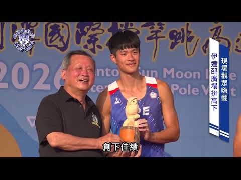 『臺體報你知 攏報乎你知』EP101