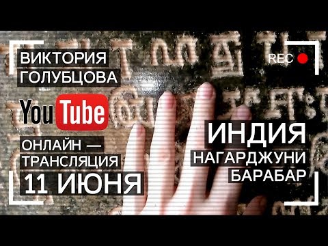 Индия: онлайн трансляция, сегодня в 16:00