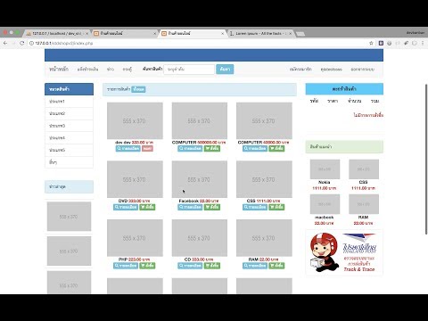 YouTube Preview Image