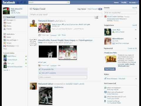 how to hide friends i facebook