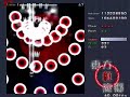 Embodiment of Scarlet Devil 1CC Normal Marisa B stage 6 Embodiment of Scarlet Devil 1CC Normal Marisa B stage 6