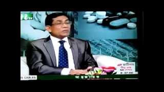 Use of LASER in Eye - Interview at NTV . Guest Prof. M. Nazrul Islam
