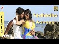 Yedhedho Aanene Video Song | Mr. Chandramouli