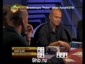 Click here to watch this video quot;The Gamequot;, Antonius vs Ilari, Poker Kanal 5