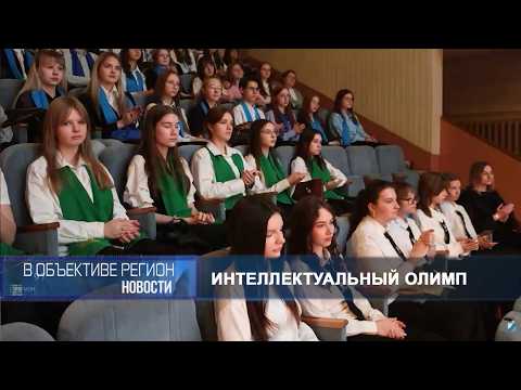 В объективе регион 24 марта 2026.