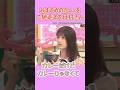 カレーっておいしいよね。　　　#松村沙友理 #堀未央奈 #星野みなみ #乃木坂46 #nogizaka #cute