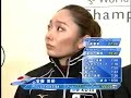 Miki Ando Emotional after 2007 World Skating Championship Miki Ando Emotional after 2007 World Skating Championship