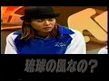 RAVE2001 Okinawa