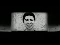 Four Tet - My Angel Rocks Back and Forth