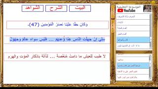 توسط الخبر بين كان واسمها