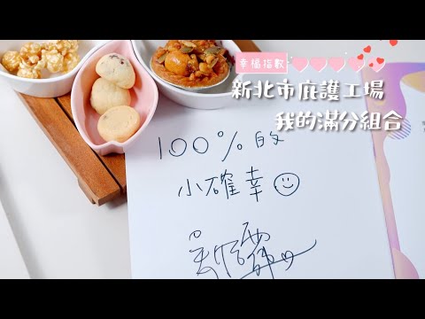 114年度庇護工場形象影片