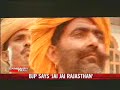 BJP comes up with Jai Rajasthan strategy