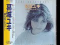 第7回ポピュラーソングコンテスト（1974年5月5日）　最優秀曲 （作詞・作曲：松田 篝）