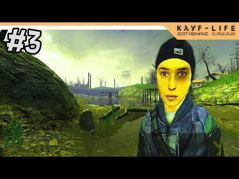 Новый кайф лайф kayf life 2018 remake Новый кайф лайф kayf life 2018 remake