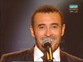 كاظم الساهر - موال أعجبك + صغير و ملعب - ليالي دبي 2008