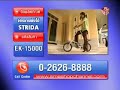 STRIDA Bike On-Air on TV  UBC10 Shopping Channel