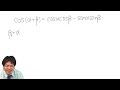 Click here to watch this video 【小宮山のセンター数学ⅡB】基本攻略〜加法定理からの変形PART１〜