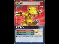 Dukemon still believes in Savers