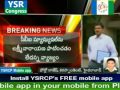 High Court Serious on CBI JD Laxmi Narayan call list issue