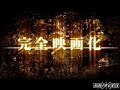 video of Boundary of Emptiness