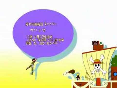 【ONE PIECE】むぎまんが大王【あずまんが大王OPパロ】