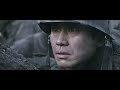 The Front Line Official US Trailer