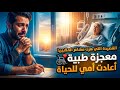 قصيدة أمي للشاعر سعد الشعلاني