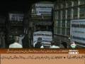Minhaj News by Minhaj-ul-Quran International : 01 (MUST Send ur Feedback)
