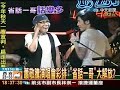 演唱會彩排「省話一哥」大�...