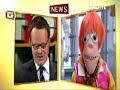 Gepetto News: Rekordforsøg