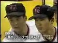 千葉ロッテマリーンズ　サブローPV