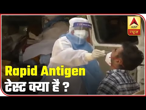 Covid-19: What Is Rapid Antigen Test And How Is It Different From Other Tests? | ABP News