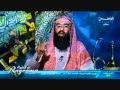 أجمل ماقيل في ثوار ليبيا وشعبها الشيخ نبيل العوضي
