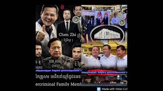 Khmer News - អាមេរិកជម្រុញ........