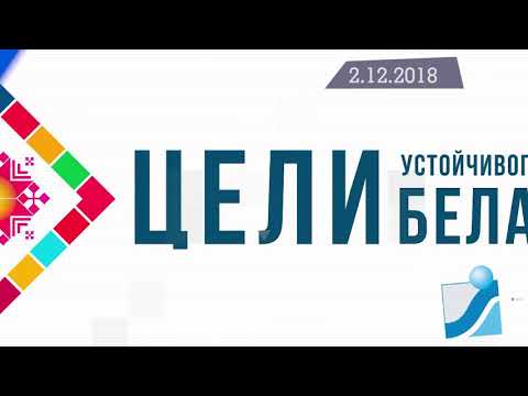 Новостная лента Телеканала Интекс 02.12.18.