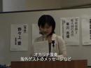 神戸での市民環境サミット追加版