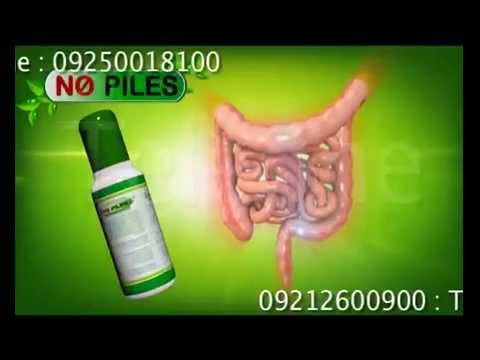 how to get rid piles