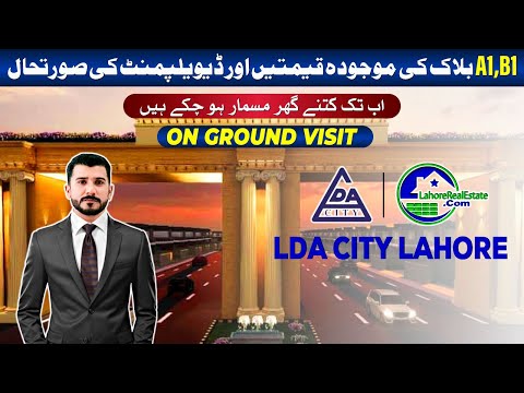 LDA City Lahore Update (July 2024): Get Details on A1 & B1 Blocks Development & Plot Prices