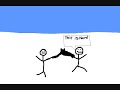 Sword fight