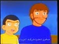 Captain Majid (Tsubasa) 1.8 Part 2