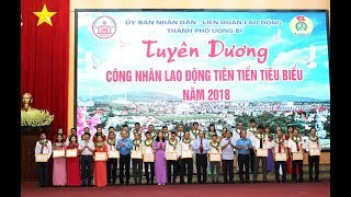 Uông Bí: Phát động thi đua xây dựng “Doanh nghiệp giỏi”, “Cơ quan, đơn vị văn hóa”